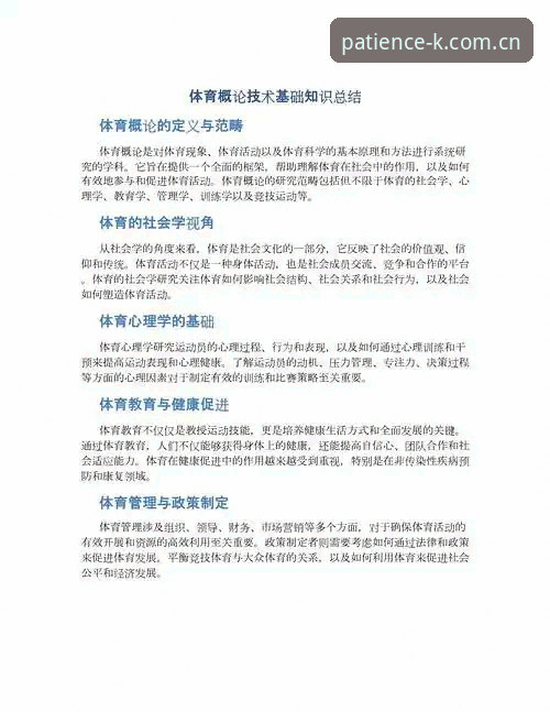 K体育官方实战经验：为什么耐心比直觉更准SPORT LOGIN才是真正的胜负手