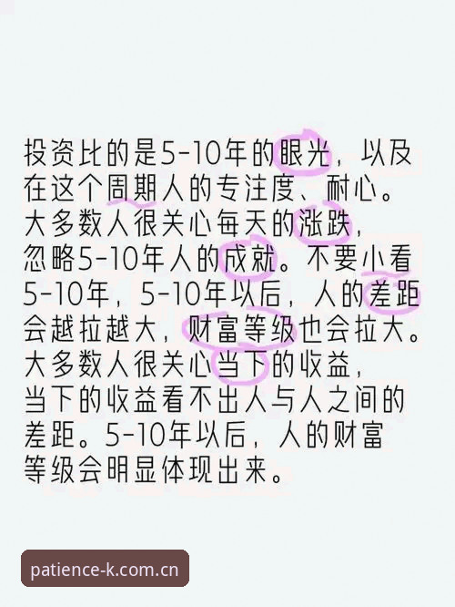 K体育官方体验报告：耐心比直觉更准APP的底层逻辑与用户真实反馈